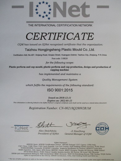 Qualification