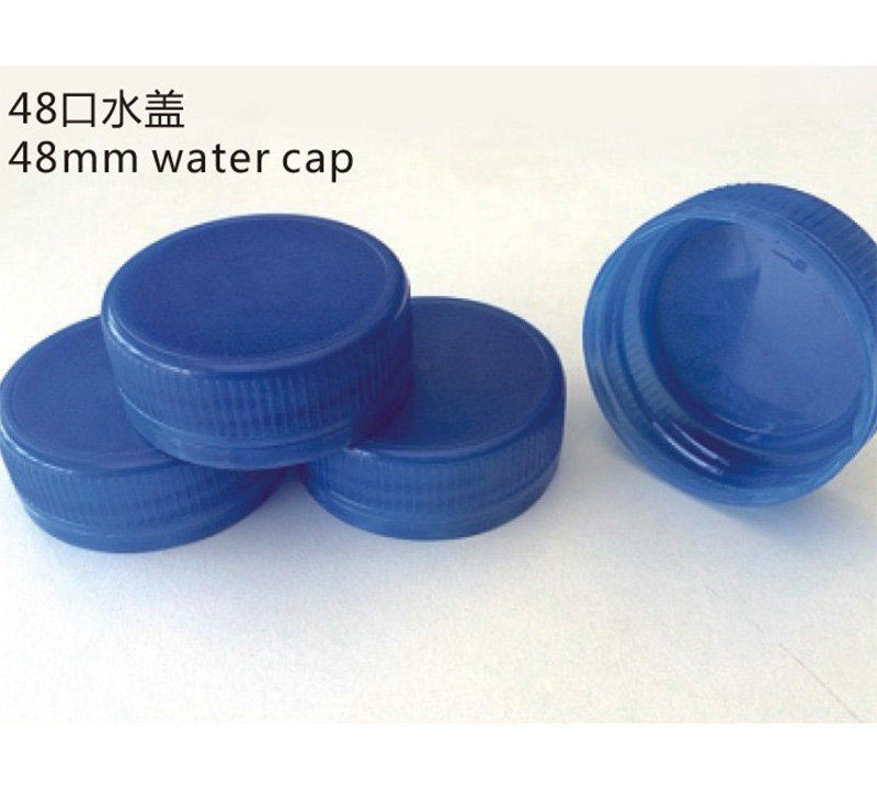 48mm water cap