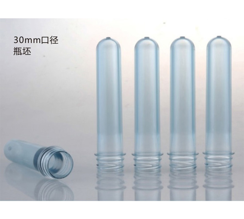 30mm口径瓶坯