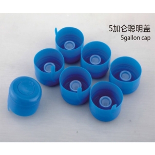 5加仑聪明盖