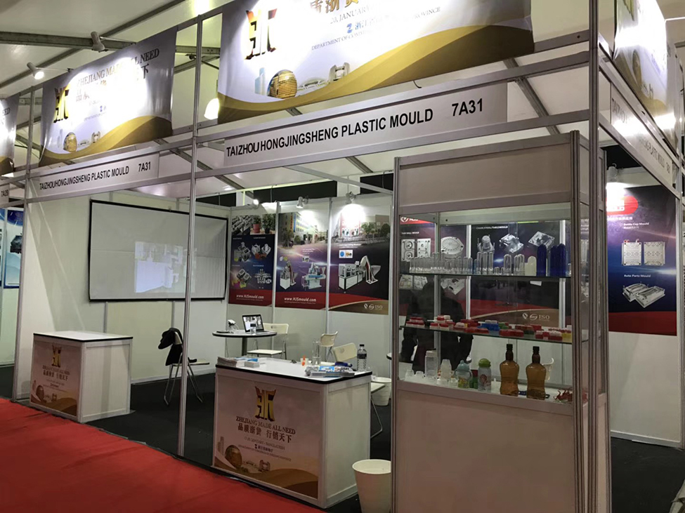 2019 Bangladesh Rubber and Plastic Exhibition