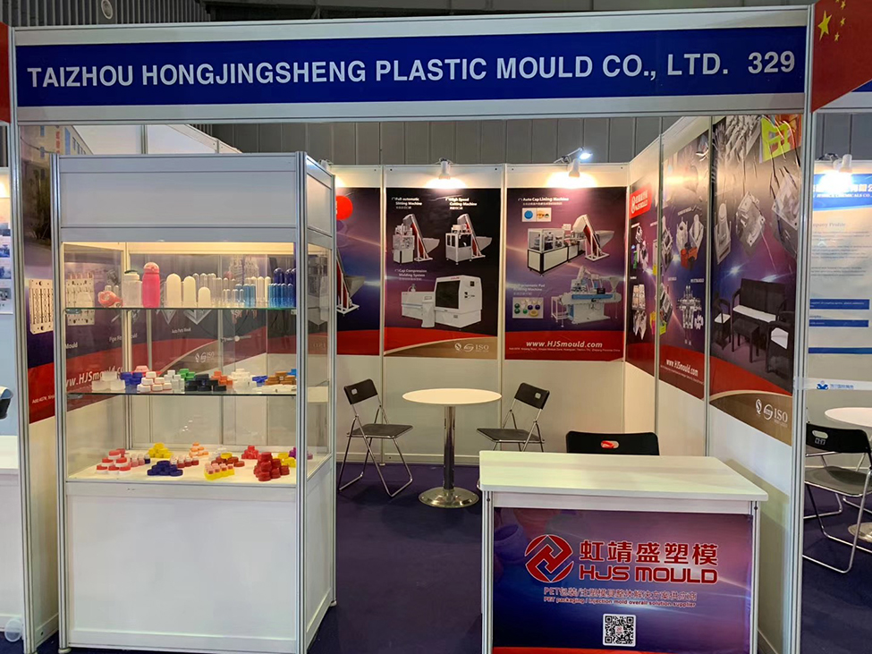 Vietnam Rubber and Plastic Exhibition 2019